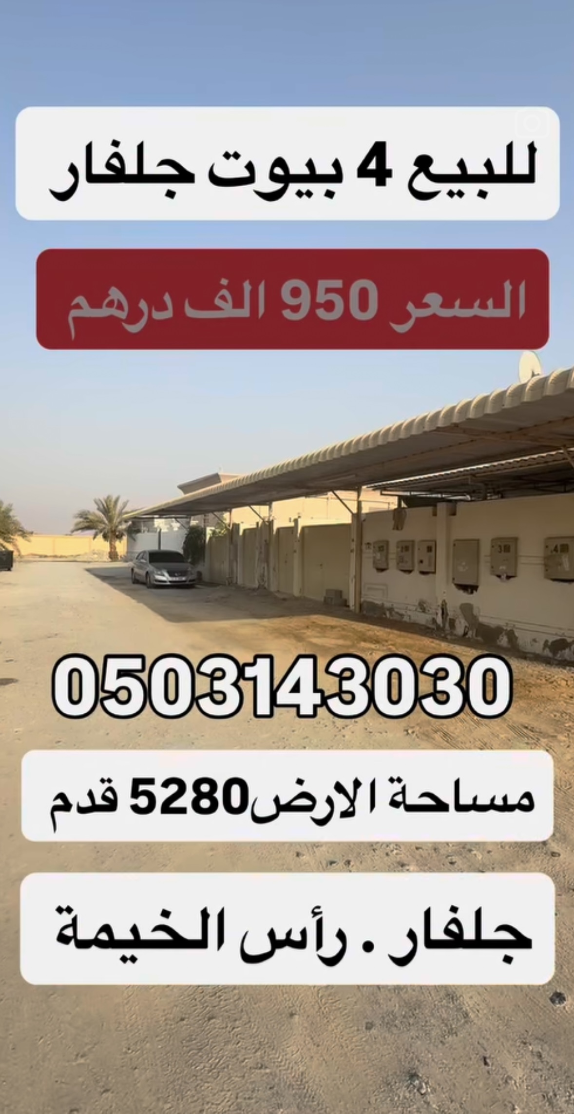 4 houses for sale in rak