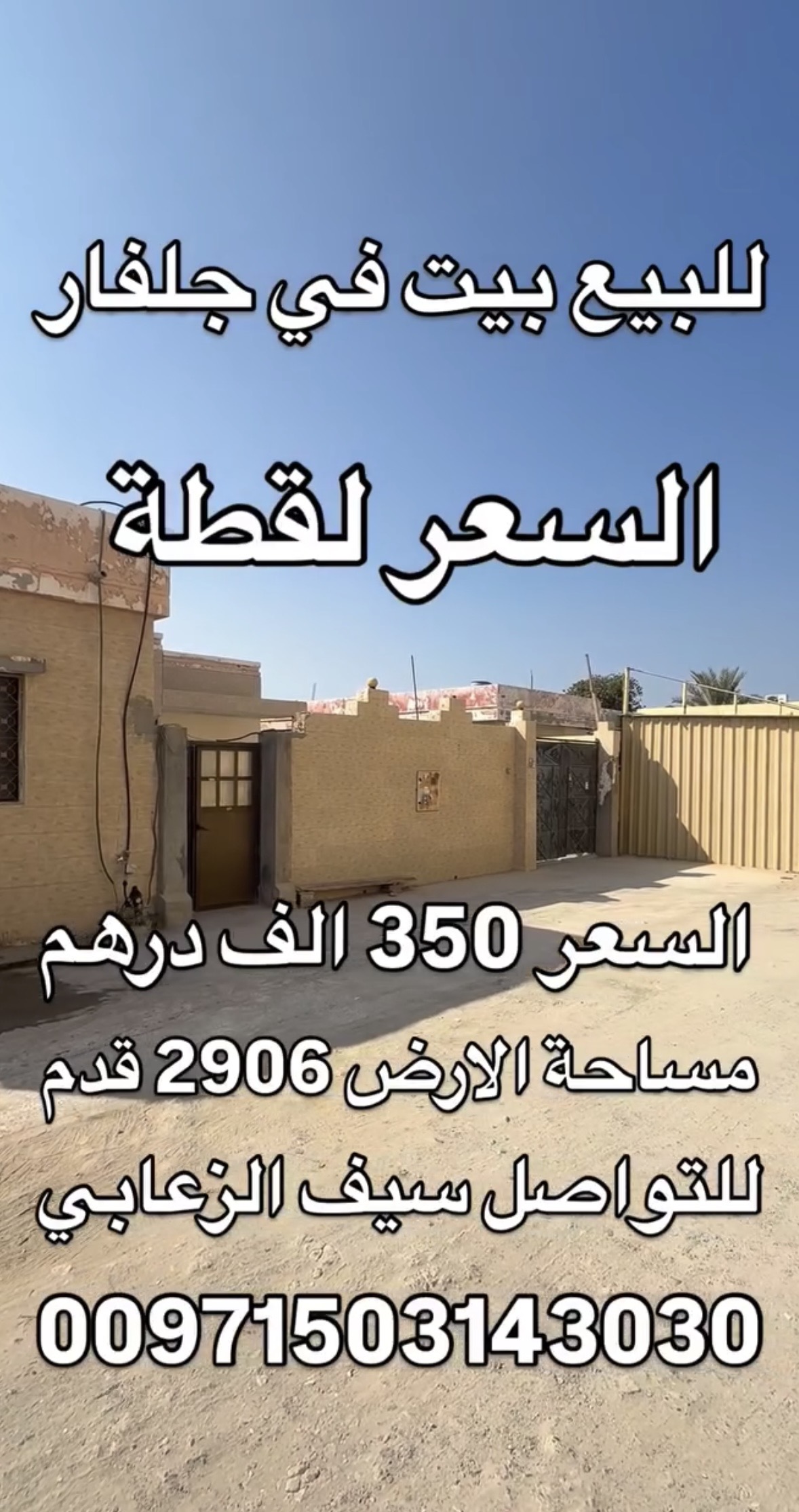 Villa for sale 