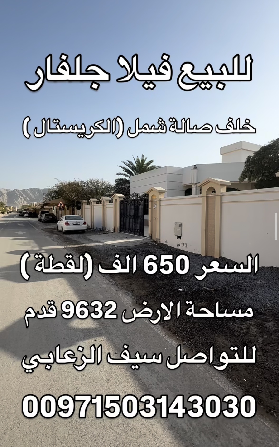 Villa for sale 