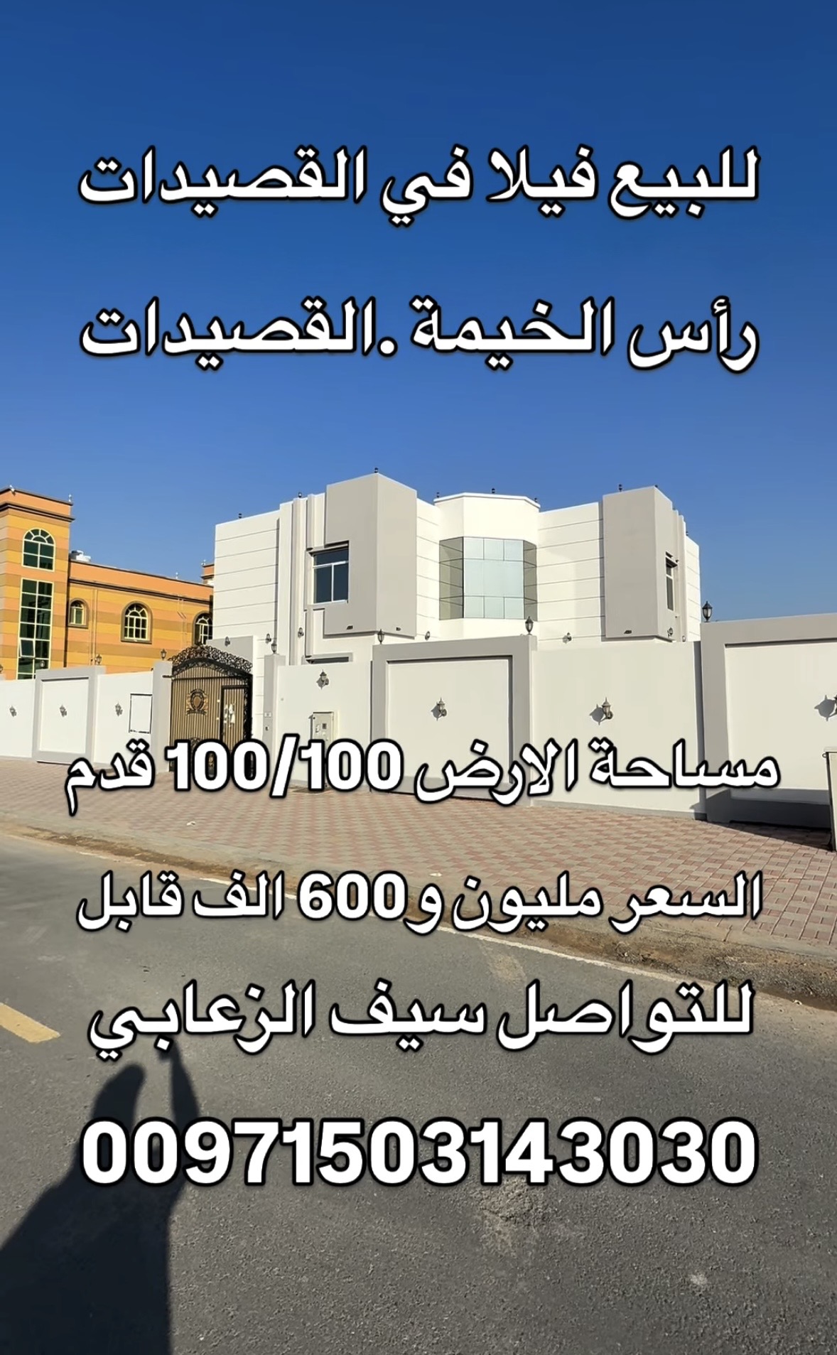 Villa for sale 