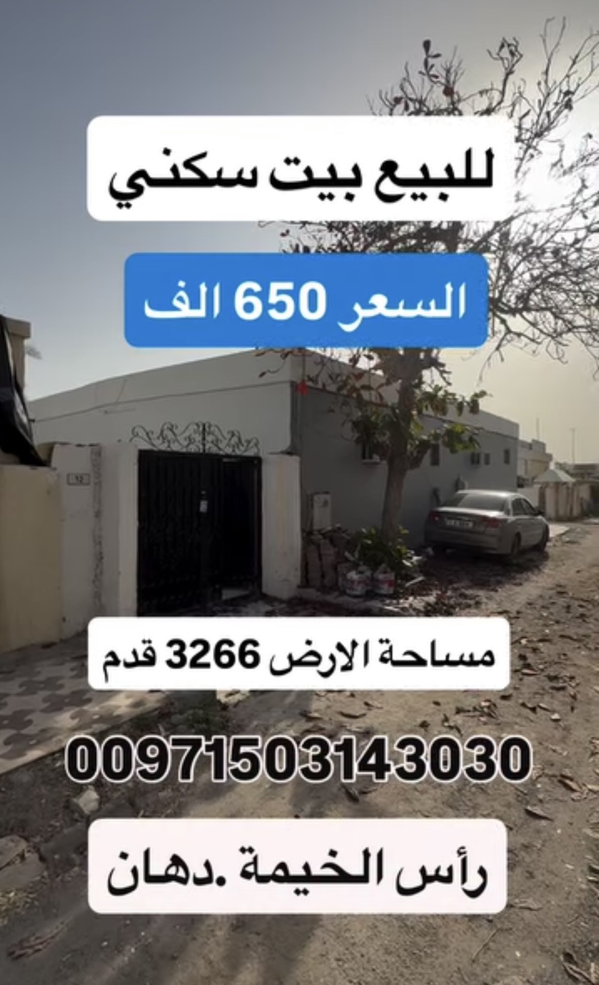 House for sale 