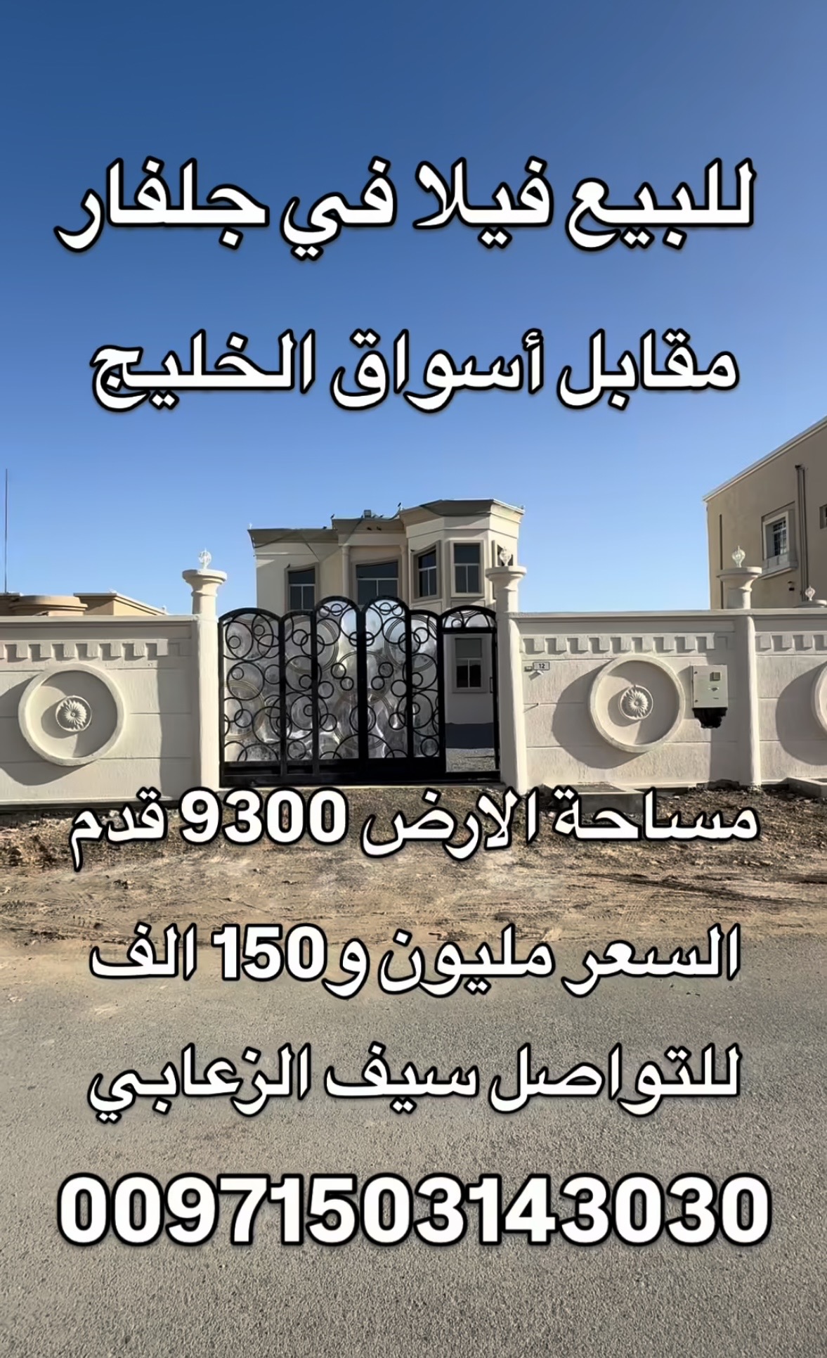 Villa 4 sale 