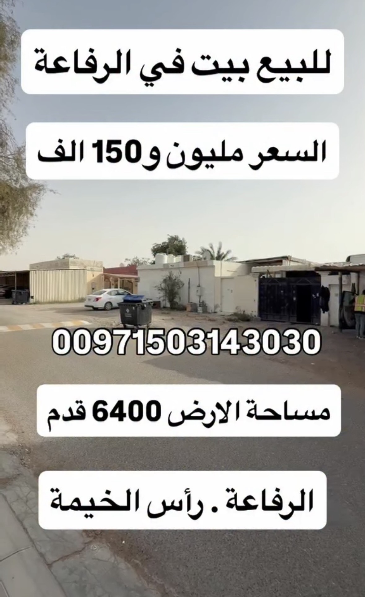 House for sale 