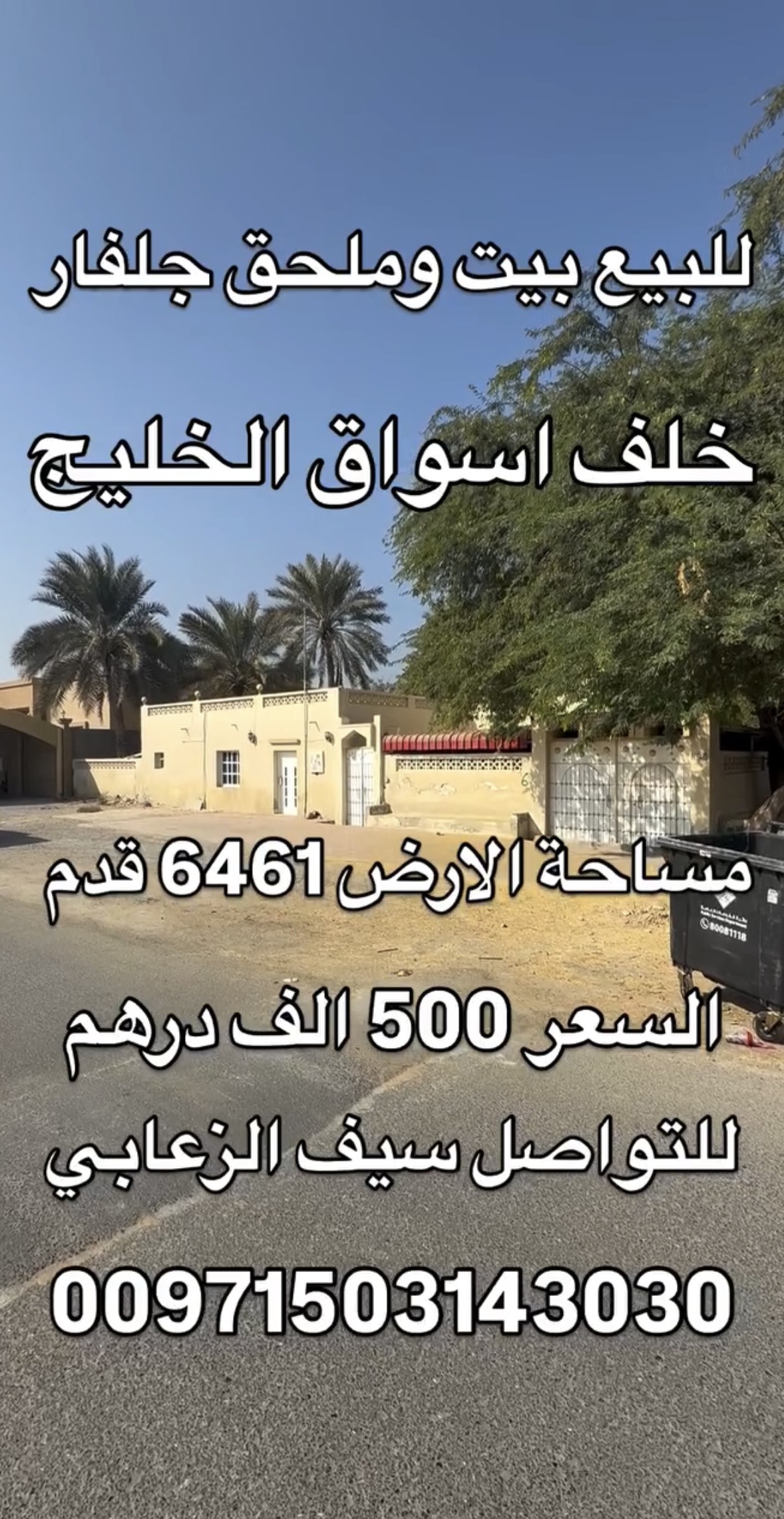 Villa for sale 