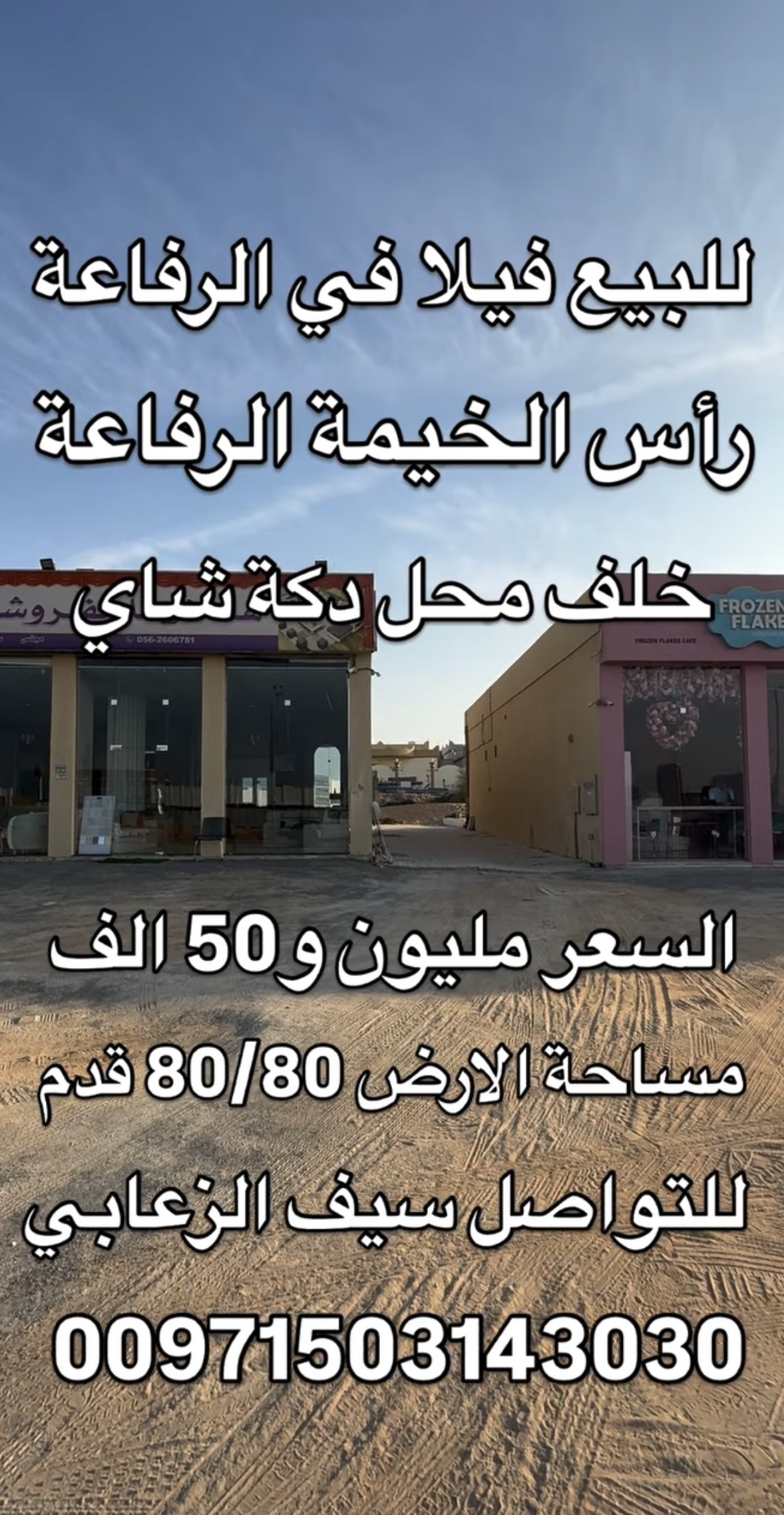 Villa for sale 