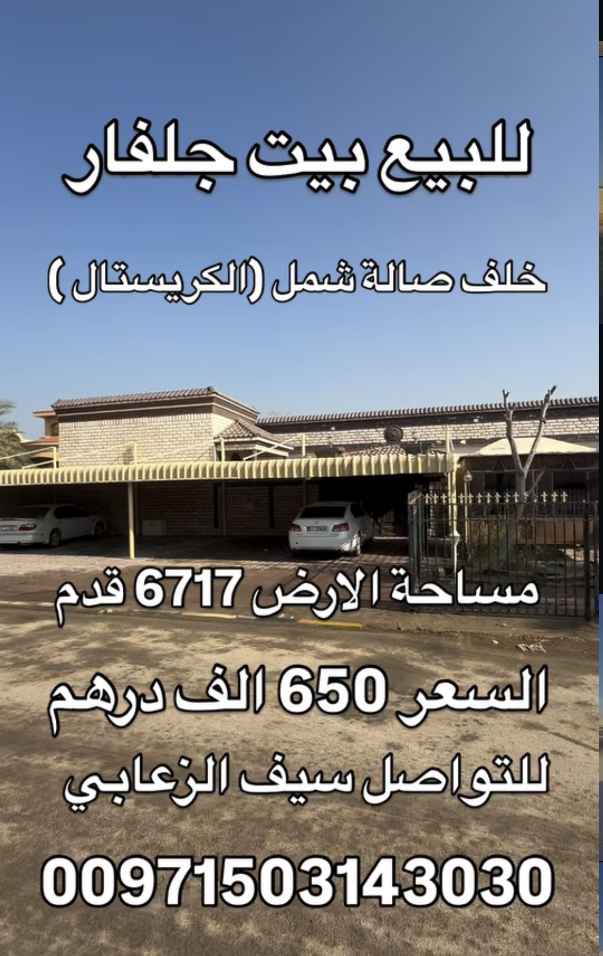 House for sale 